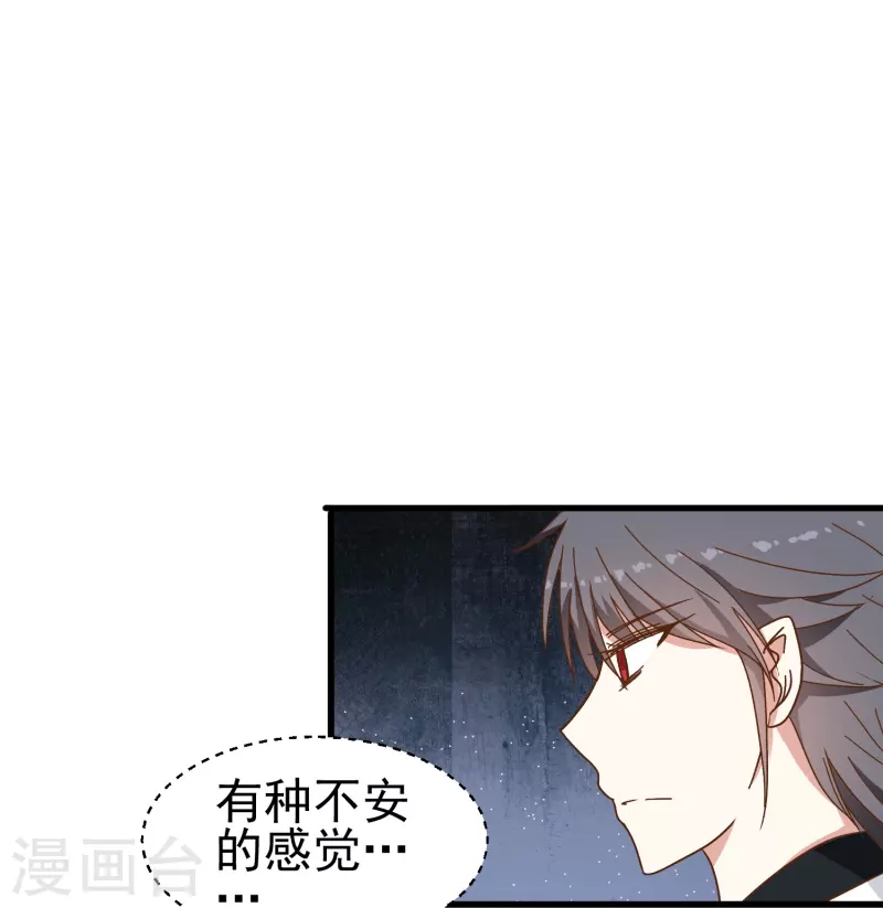 第20话 心有灵犀-第20话