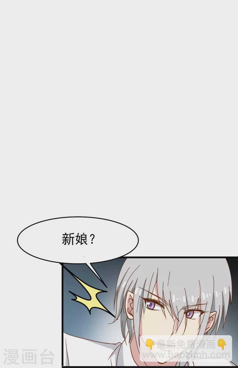 第22话 难道这就是爱情？-第22话