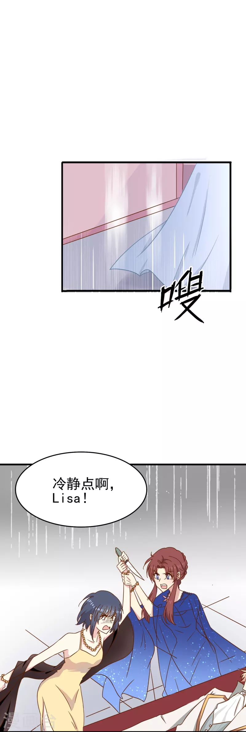 第22话 难道这就是爱情？-第22话