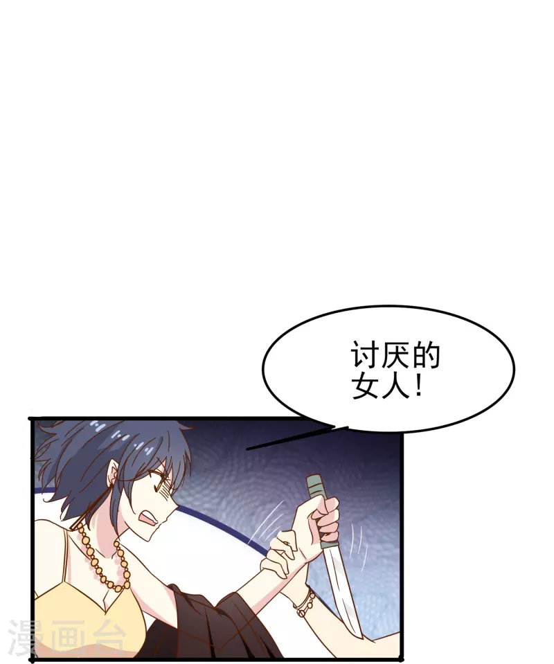 第22话 难道这就是爱情？-第22话