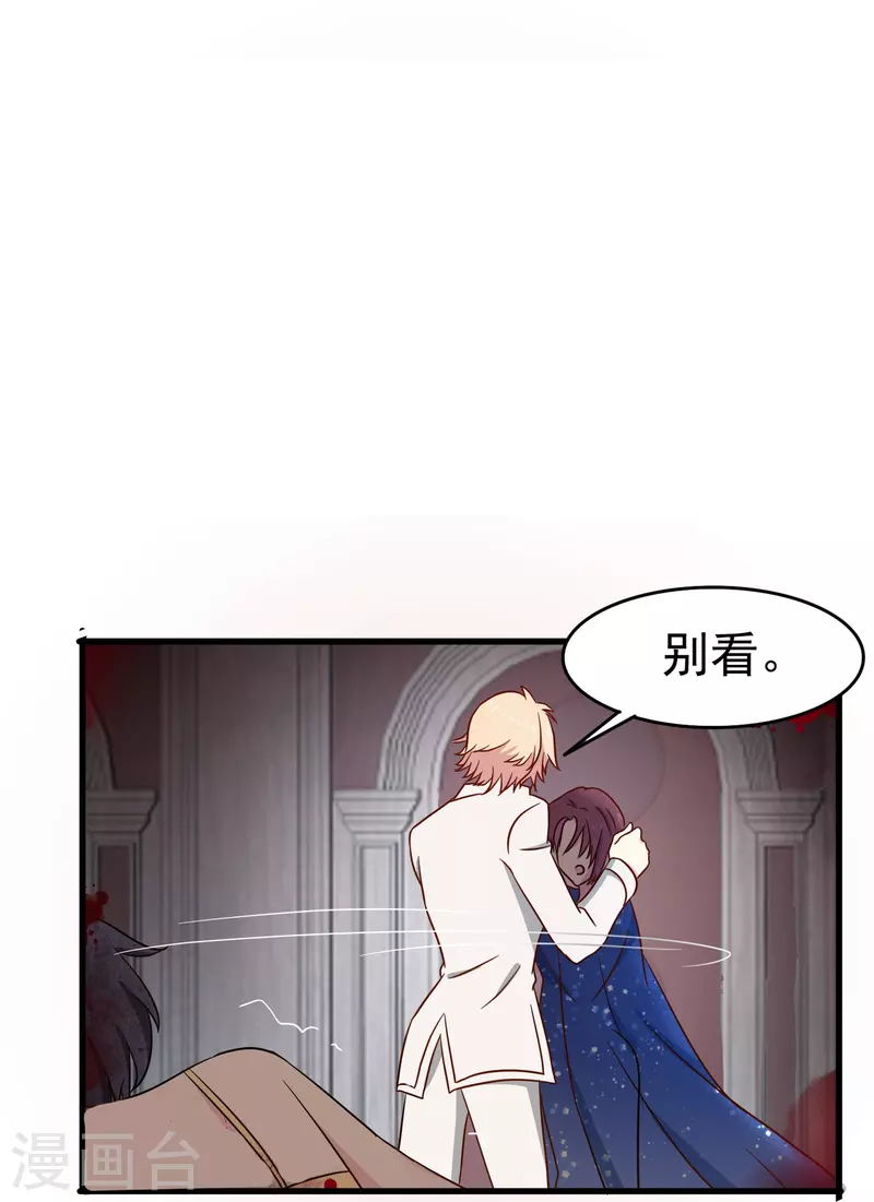 第22话 难道这就是爱情？-第22话