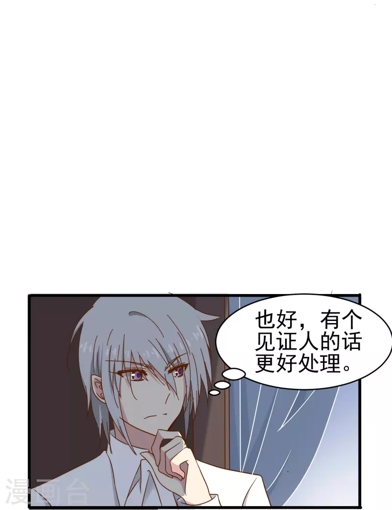 第22话 难道这就是爱情？-第22话