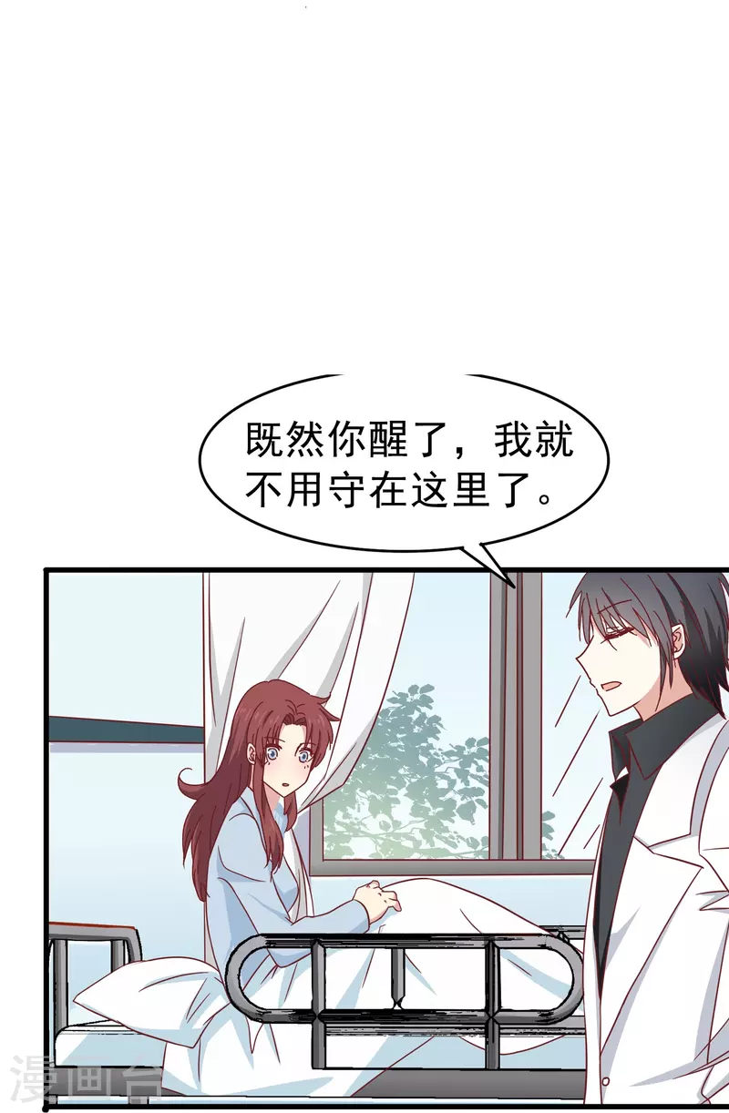第24话 现场捉奸这么刺激？-第24话