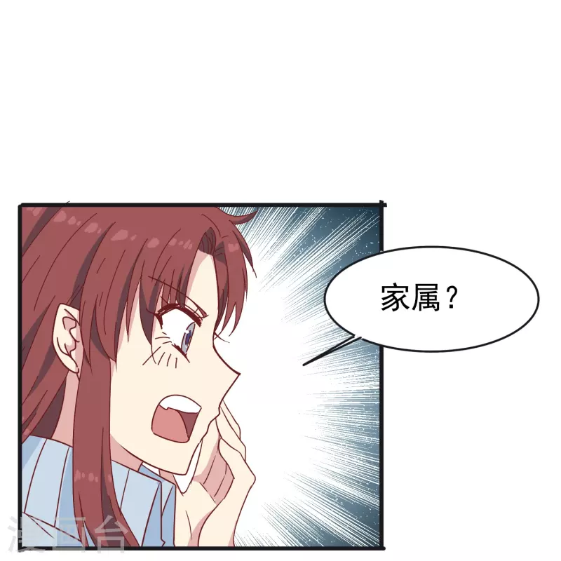 第24话 现场捉奸这么刺激？-第24话