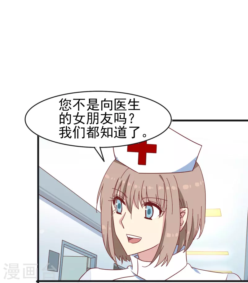 第24话 现场捉奸这么刺激？-第24话