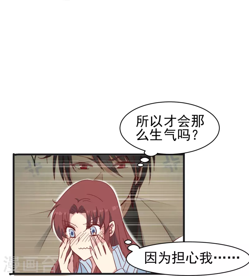 第24话 现场捉奸这么刺激？-第24话