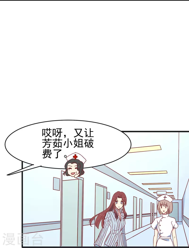 第24话 现场捉奸这么刺激？-第24话