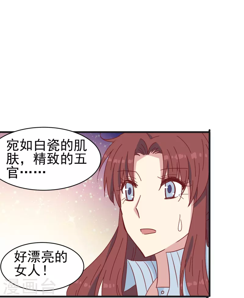 第24话 现场捉奸这么刺激？-第24话