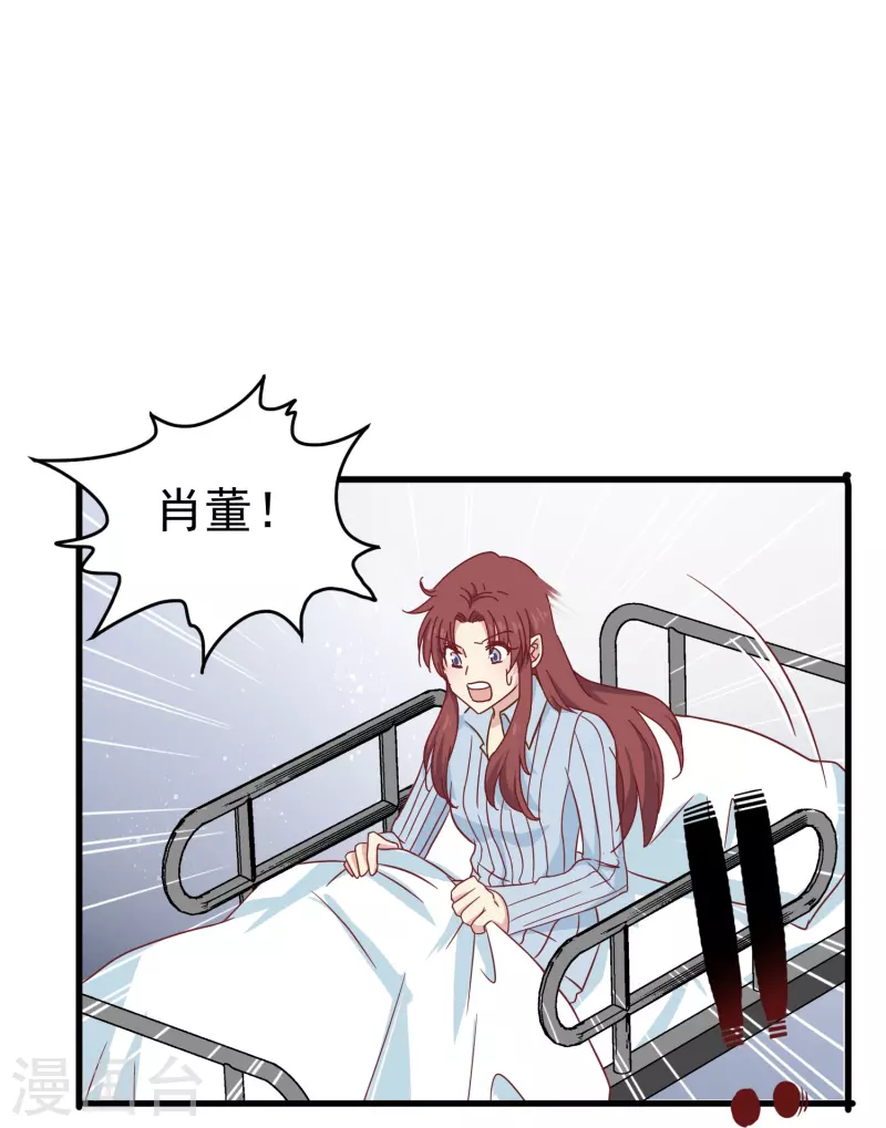 第24话 现场捉奸这么刺激？-第24话