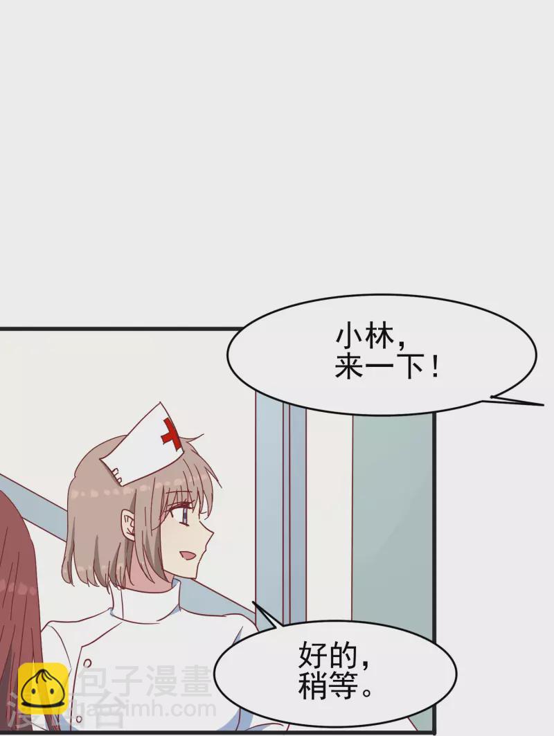 第24话 现场捉奸这么刺激？-第24话