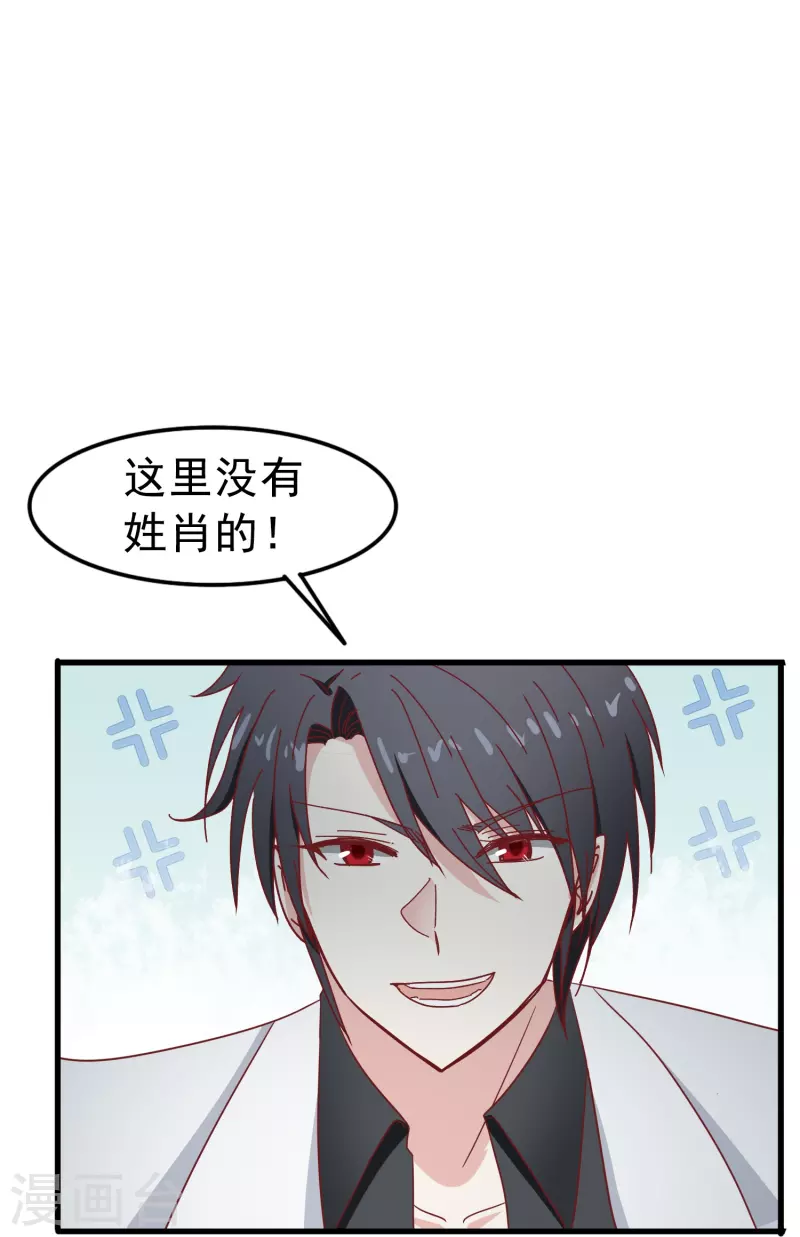 第24话 现场捉奸这么刺激？-第24话
