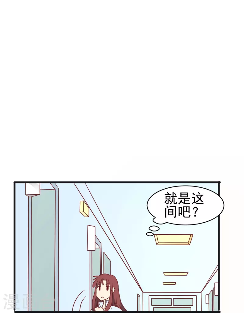 第24话 现场捉奸这么刺激？-第24话