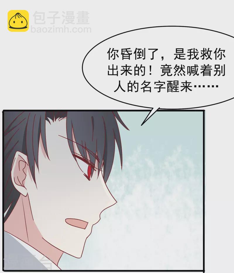 第24话 现场捉奸这么刺激？-第24话