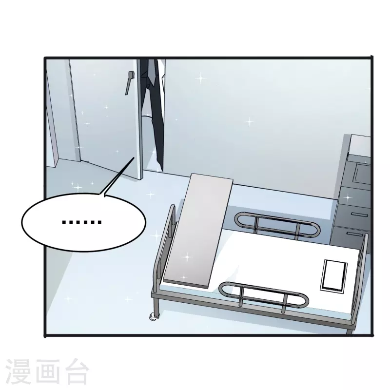 第26话 都是成年人了给我亲！-第26话