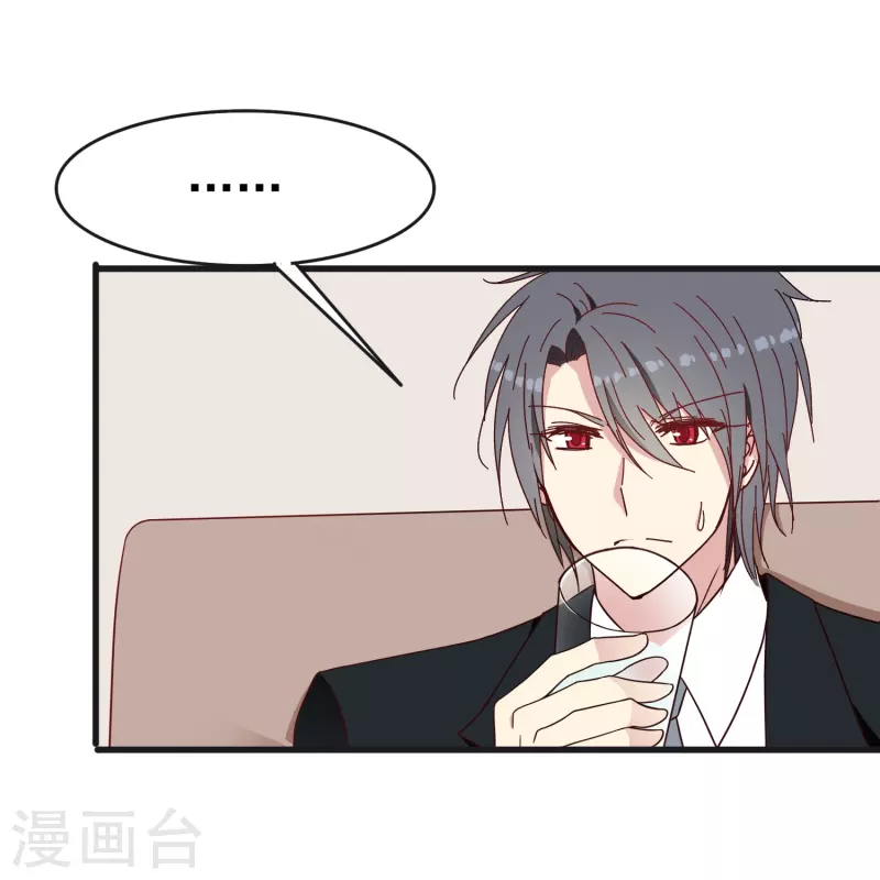 第26话 都是成年人了给我亲！-第26话