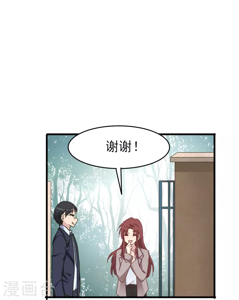 第28话 有关肖家的秘密-第28话