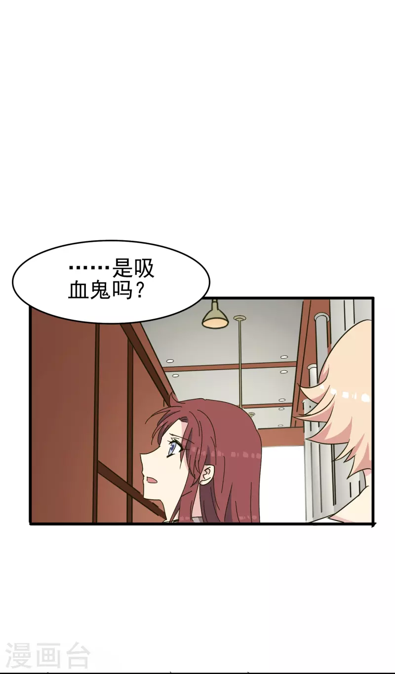 第28话 有关肖家的秘密-第28话