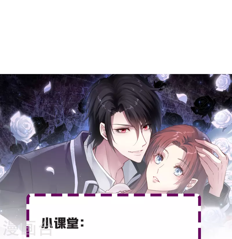 第28话 有关肖家的秘密-第28话