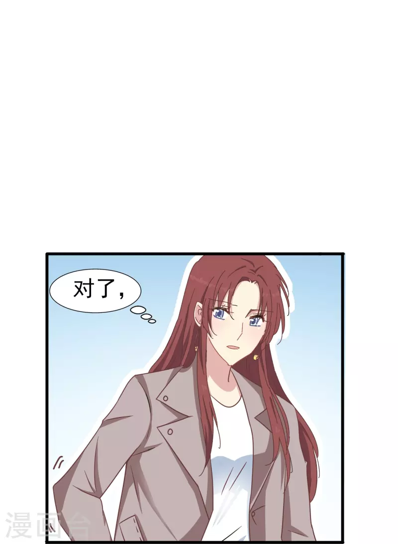 第28话 有关肖家的秘密-第28话