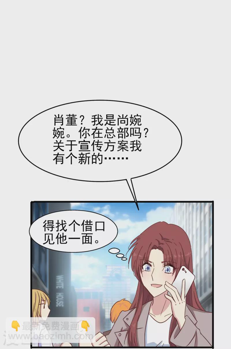 第28话 有关肖家的秘密-第28话