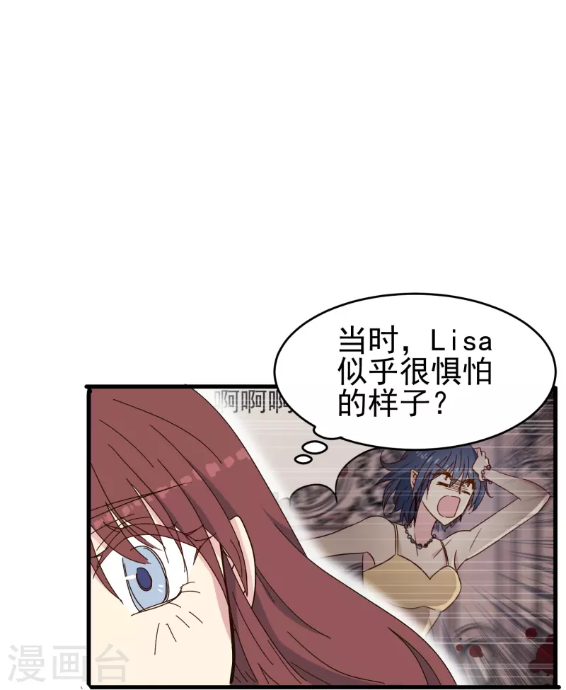 第30话 你是我唯一的家属-第30话