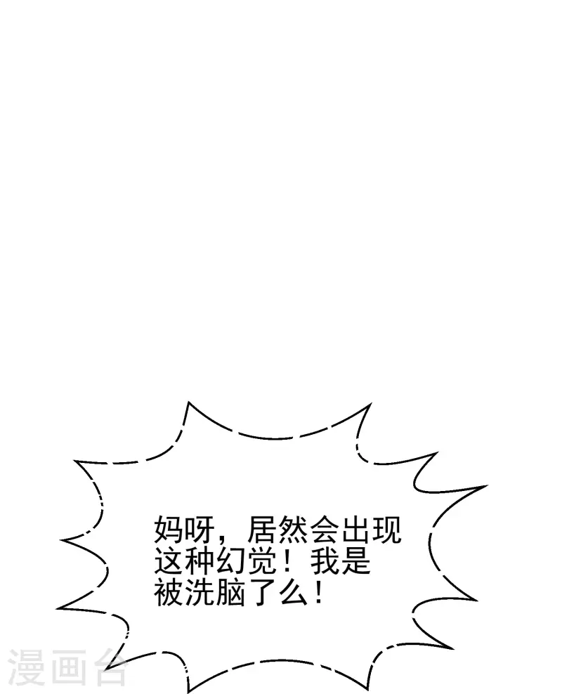 第30话 你是我唯一的家属-第30话
