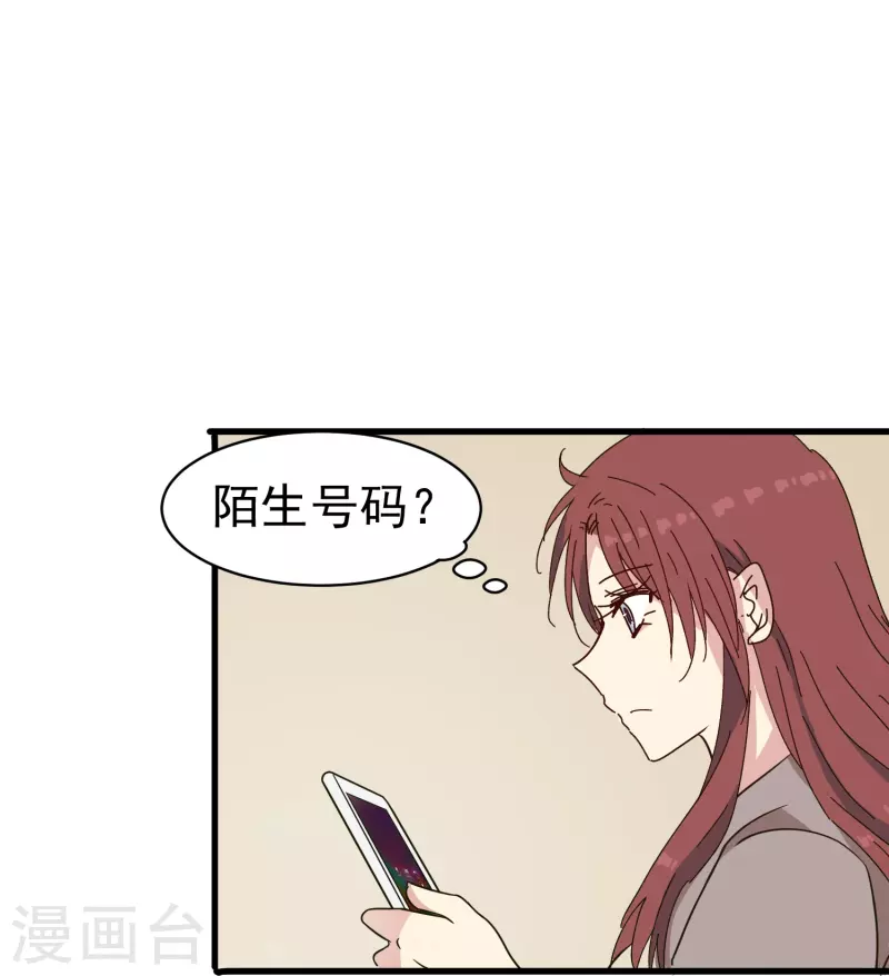 第30话 你是我唯一的家属-第30话