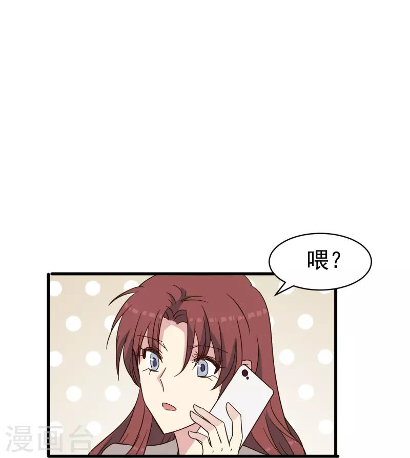 第30话 你是我唯一的家属-第30话