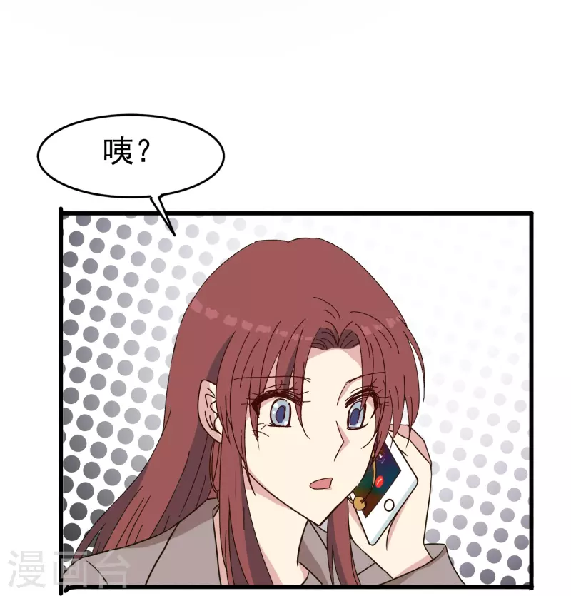 第30话 你是我唯一的家属-第30话