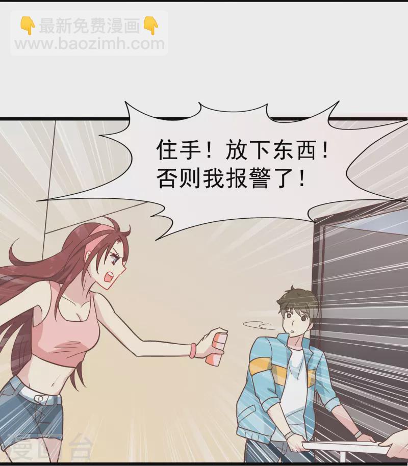 第4话 你真的不记得我了吗？-第4话