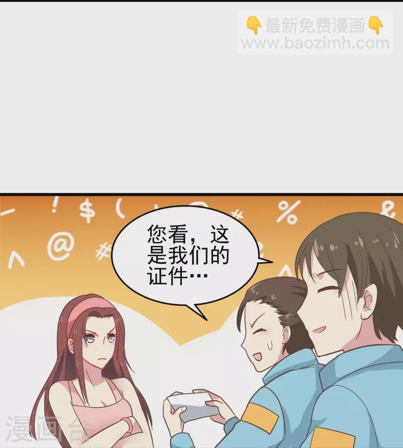 第4话 你真的不记得我了吗？-第4话