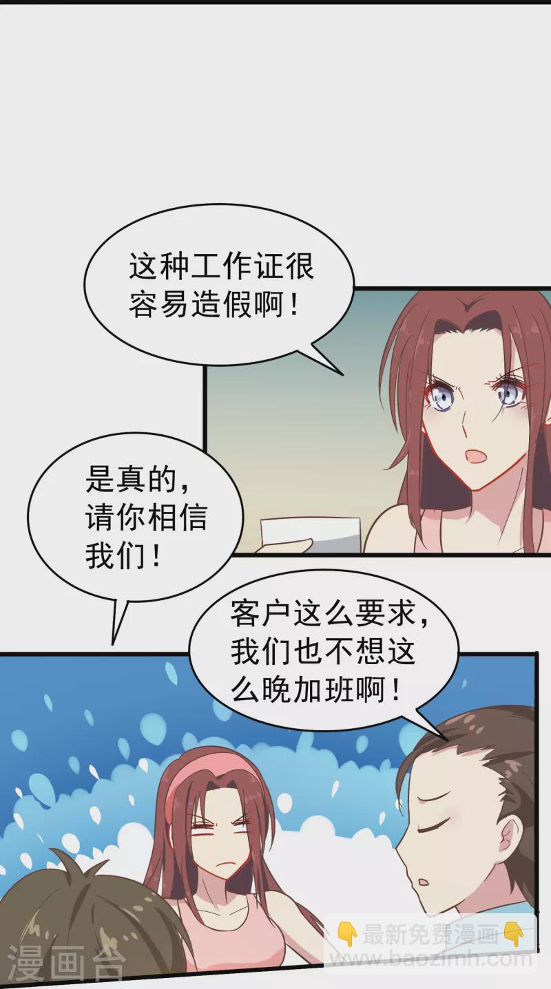 第4话 你真的不记得我了吗？-第4话