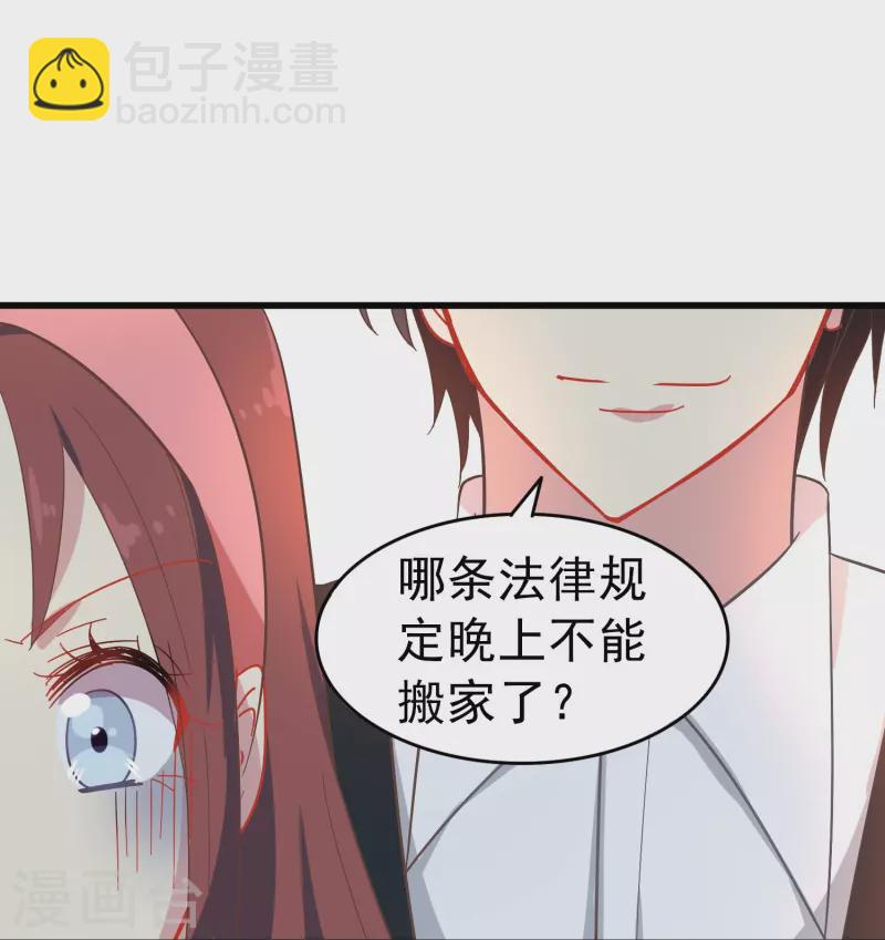 第4话 你真的不记得我了吗？-第4话