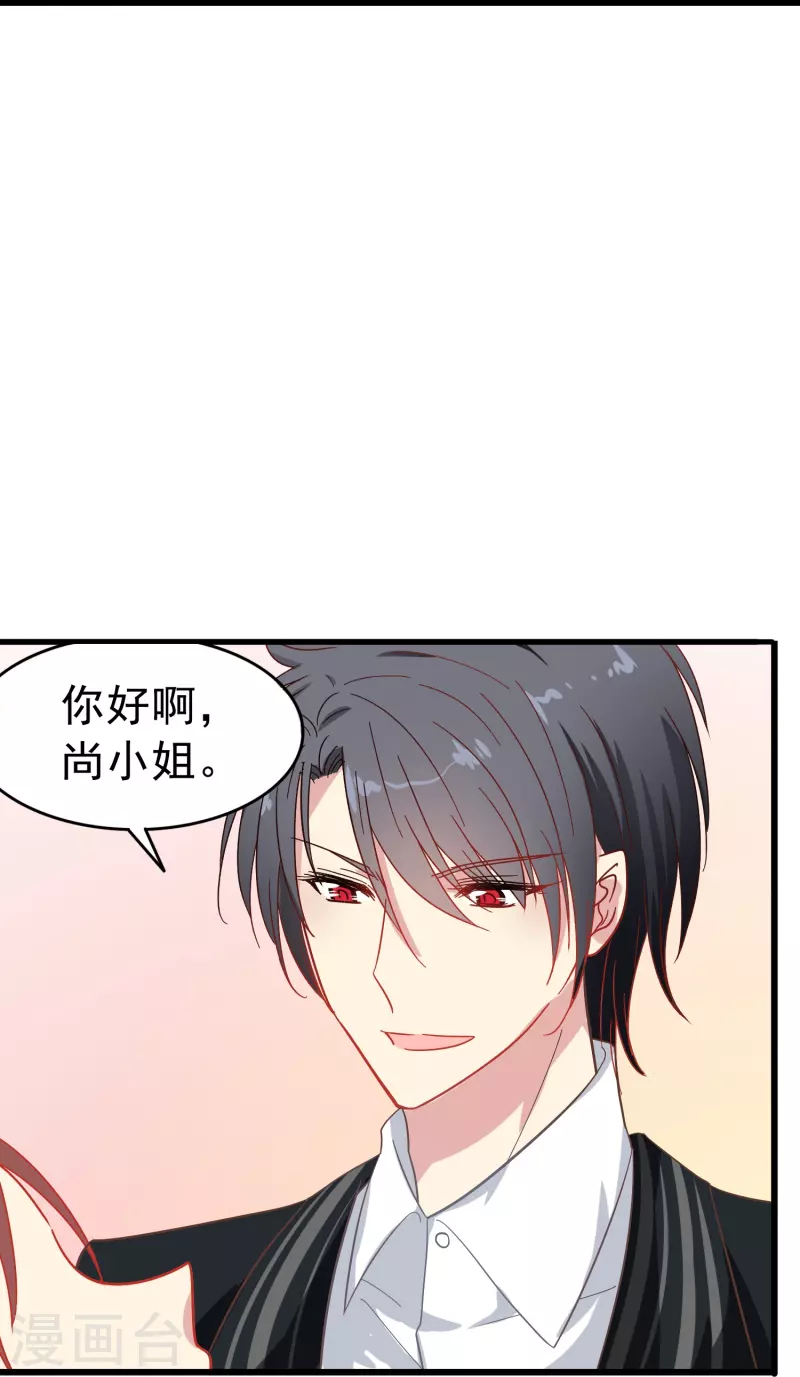 第4话 你真的不记得我了吗？-第4话