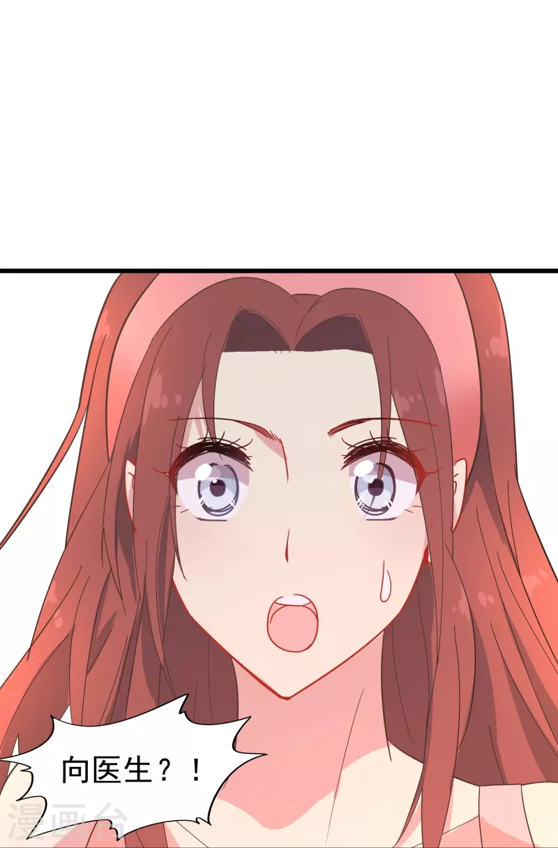 第4话 你真的不记得我了吗？-第4话