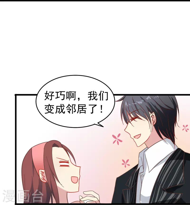 第4话 你真的不记得我了吗？-第4话