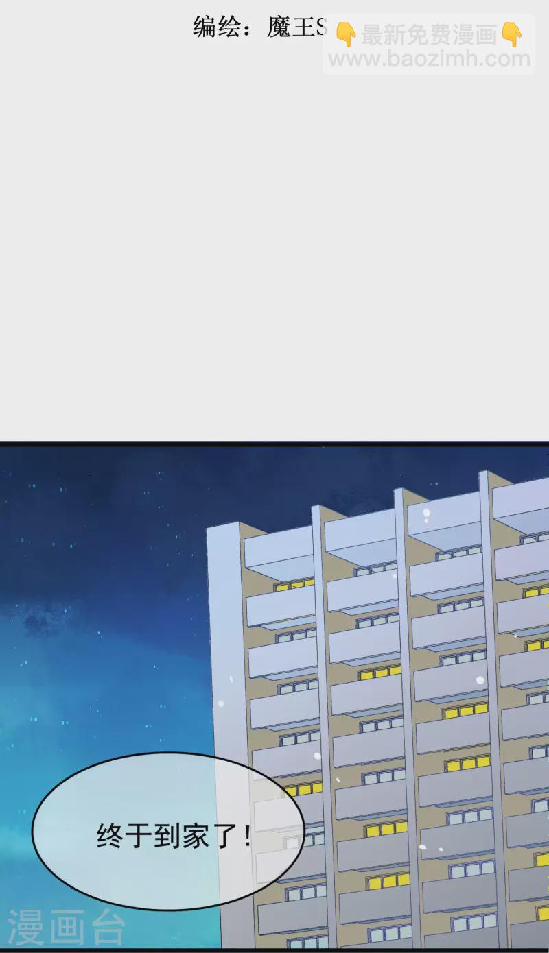 第4话 你真的不记得我了吗？-第4话
