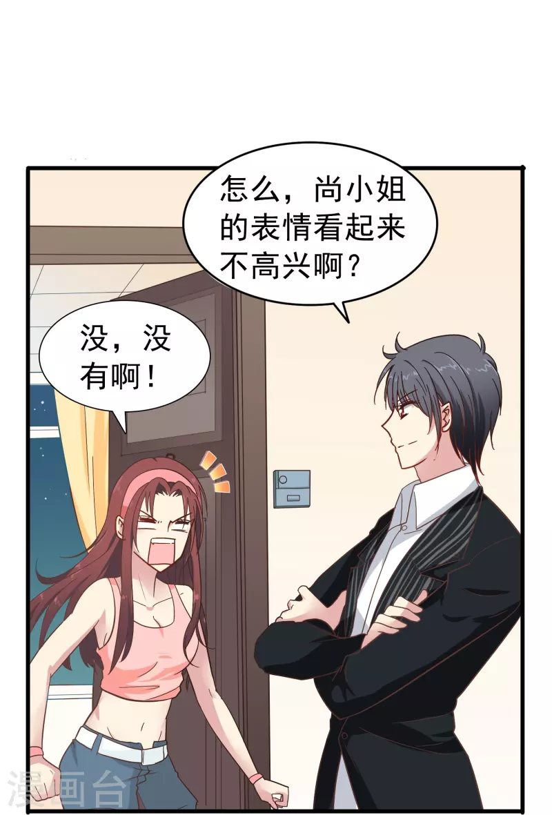 第4话 你真的不记得我了吗？-第4话