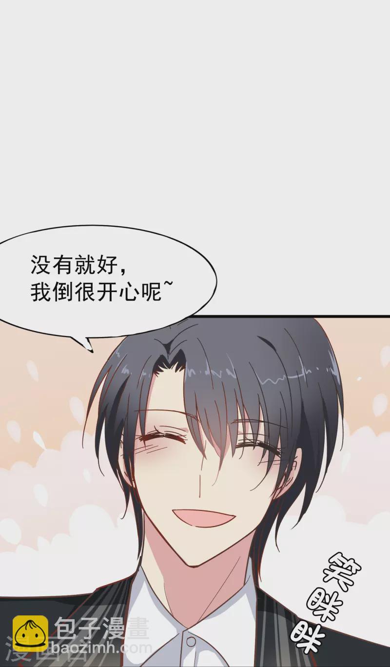 第4话 你真的不记得我了吗？-第4话