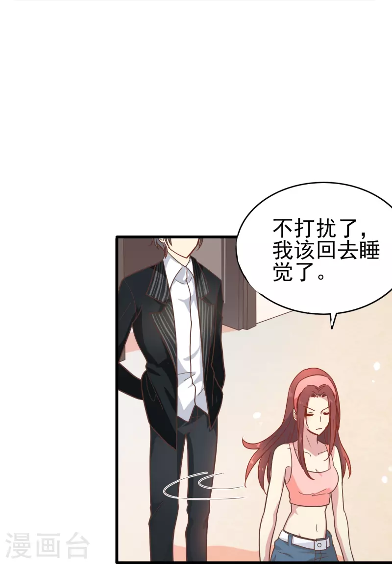 第4话 你真的不记得我了吗？-第4话