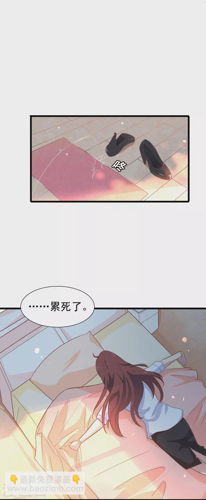 第4话 你真的不记得我了吗？-第4话