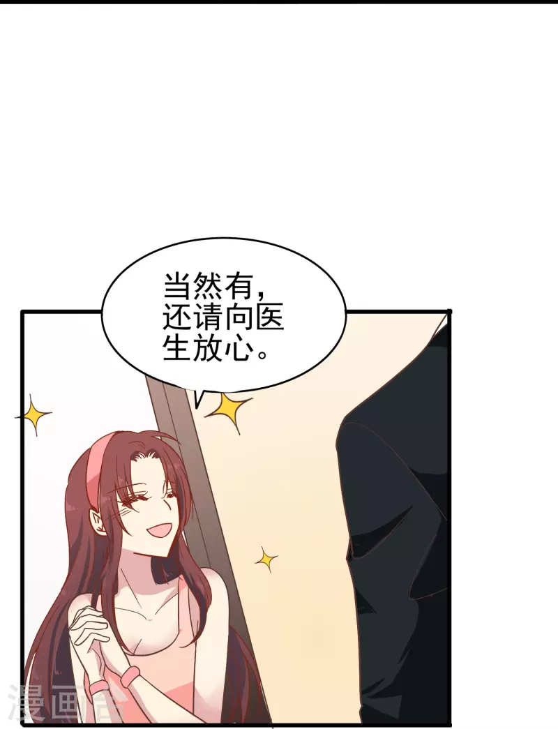 第4话 你真的不记得我了吗？-第4话