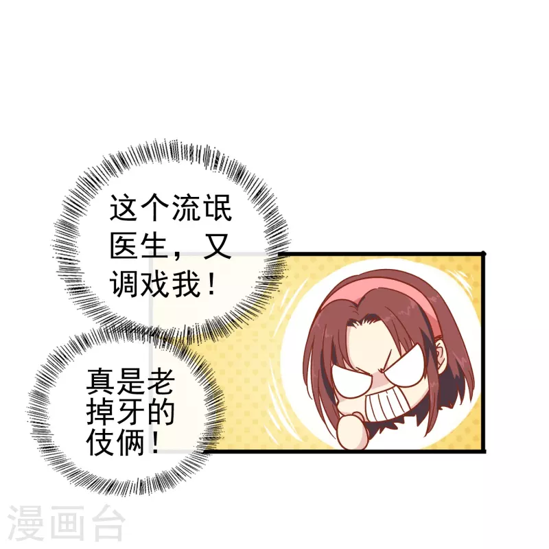 第4话 你真的不记得我了吗？-第4话
