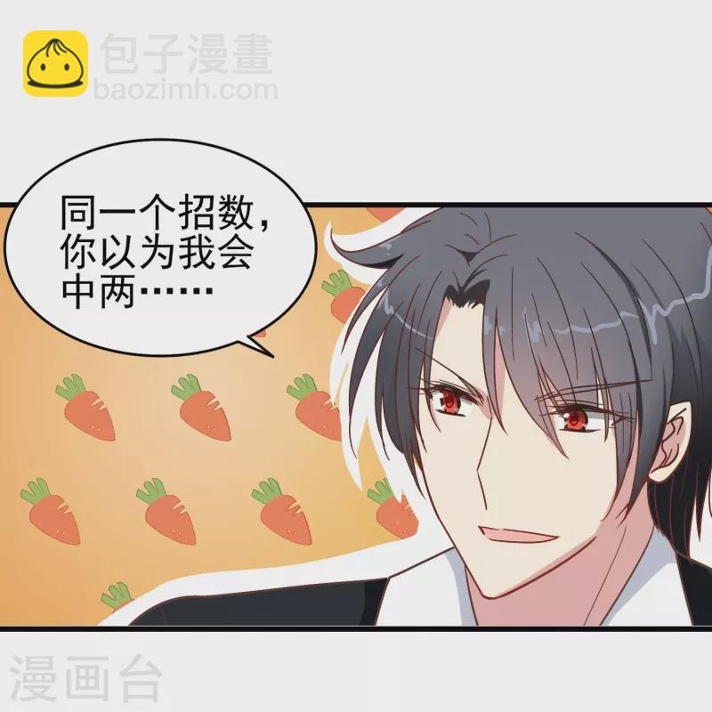 第4话 你真的不记得我了吗？-第4话