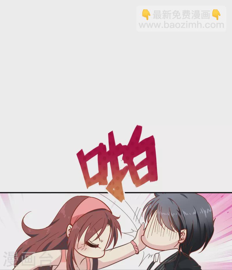 第4话 你真的不记得我了吗？-第4话