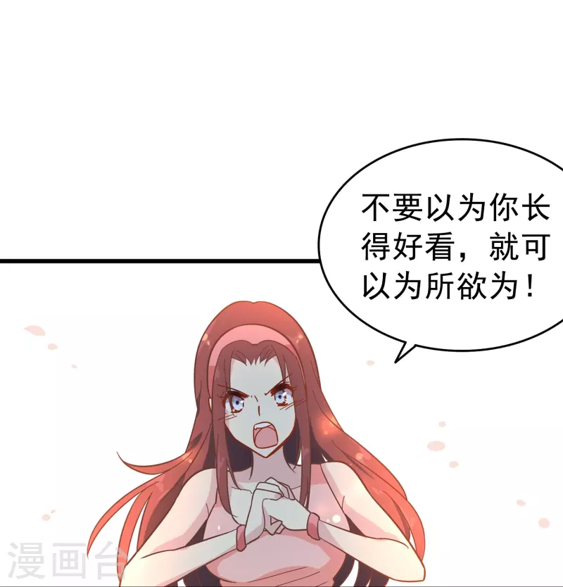 第4话 你真的不记得我了吗？-第4话