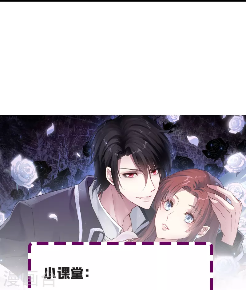第4话 你真的不记得我了吗？-第4话