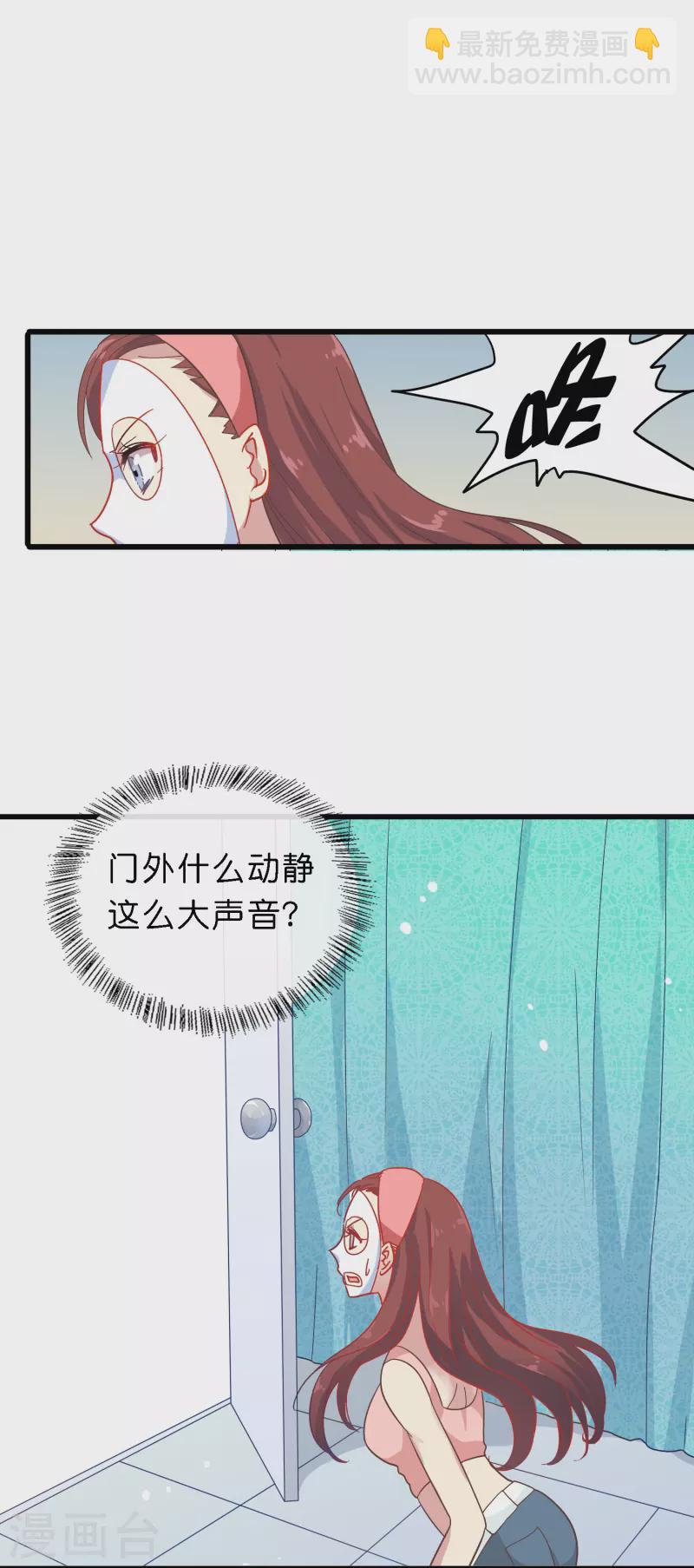 第4话 你真的不记得我了吗？-第4话