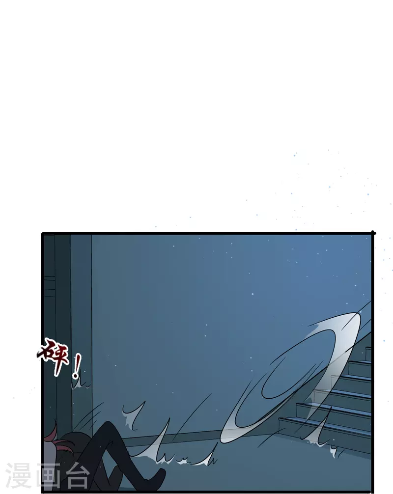 第32话 这一切都是吸血鬼的错！-第32话