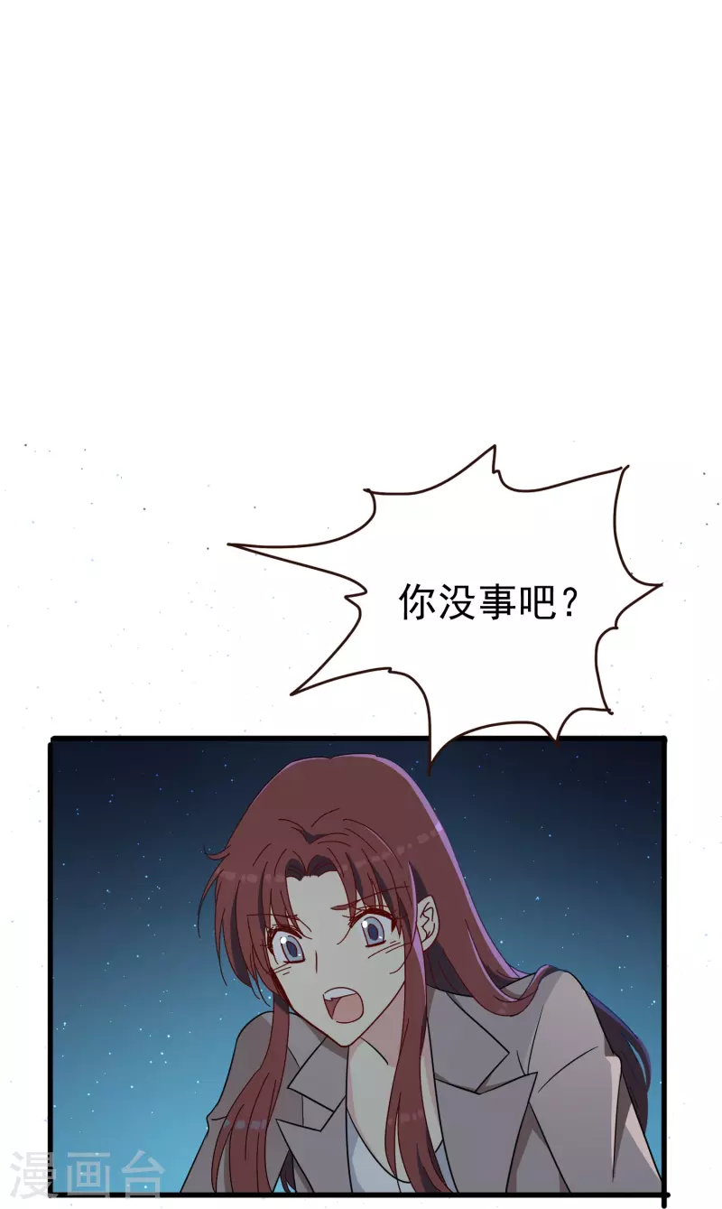 第32话 这一切都是吸血鬼的错！-第32话